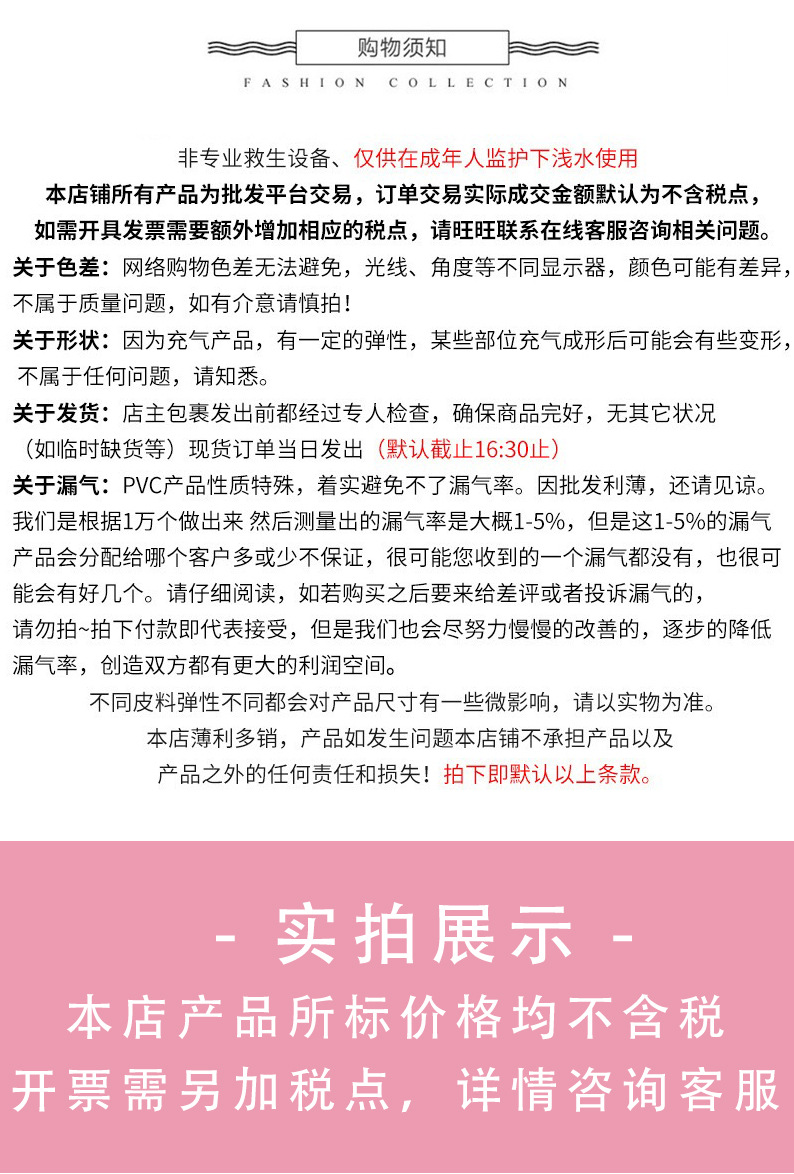PVC充气粉色咖啡色甜甜游泳圈60-120cm儿童成人西瓜圈环保材质详情16