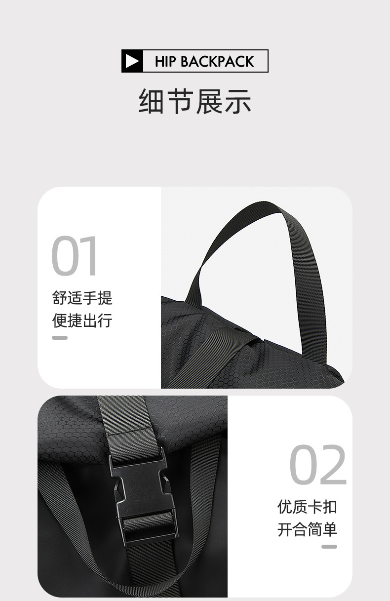 新款卷口双肩包运动鞋子收纳行李休闲背包时尚大容量笔记本电脑包详情39