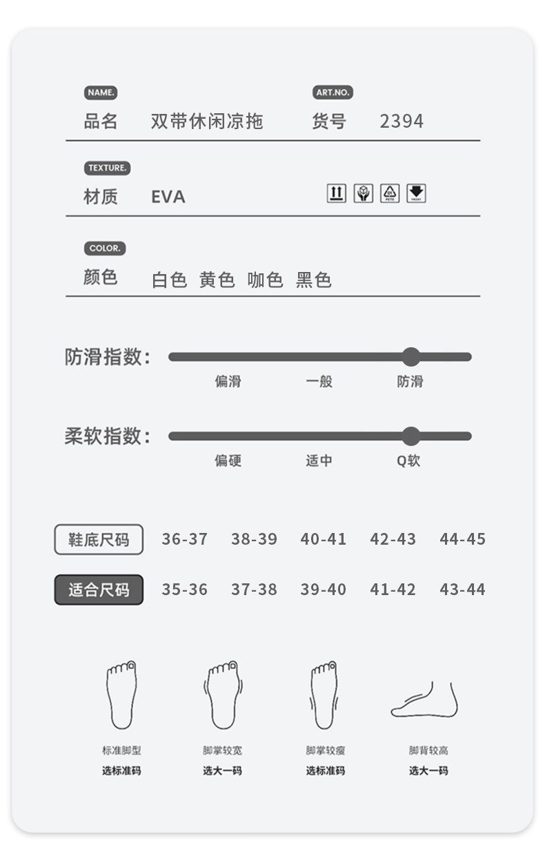 踩屎感凉拖鞋女夏季居家舒适软底防滑户外厚底休闲轻便夏日拖鞋女详情2