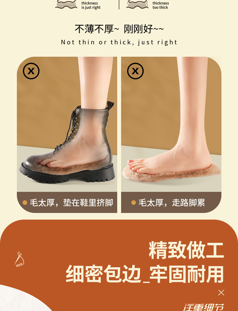 加绒保暖鞋垫冬季男女软底加厚透气吸汗竹炭防臭毛绒棉仿羊毛全垫详情11