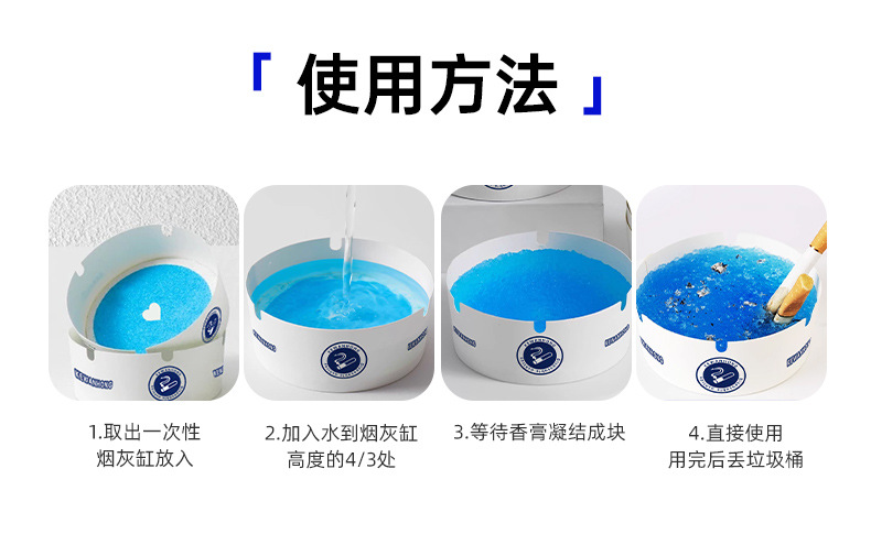 The disposable ashtray is thickened and hardened to prevent flying dust in the office. It is portable and comes with a built-in smoke-extinguishing and odor-preventing ashtray for the living room pic 13