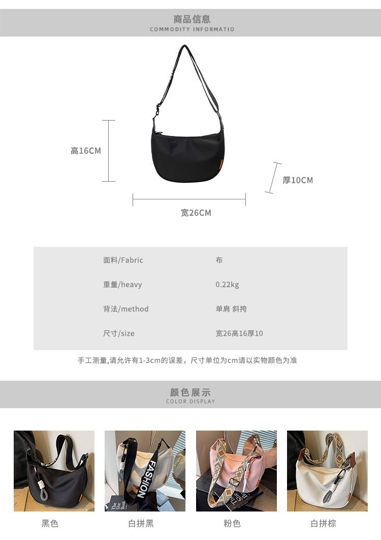 Casual nylon fabric bag for women, 2024 new trendy Korean style crossbody dumpling bag, versatile large-capacity canvas single-shoulder bag pic 2