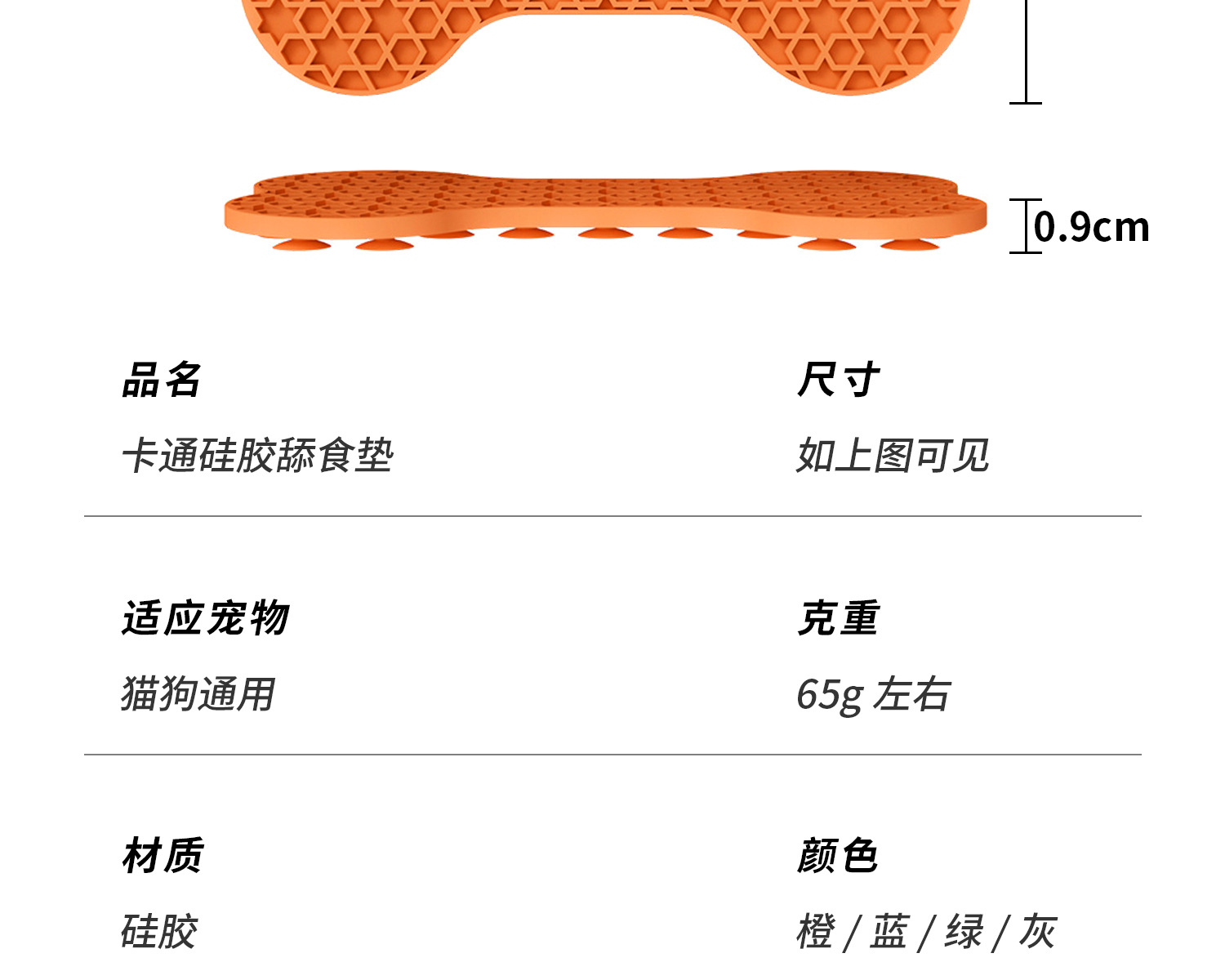 Silicone pet suction cup licking mat, placemat, anti-stain slow food plate, dog slow food pad, dog licking mat, slow food training pad pic 7