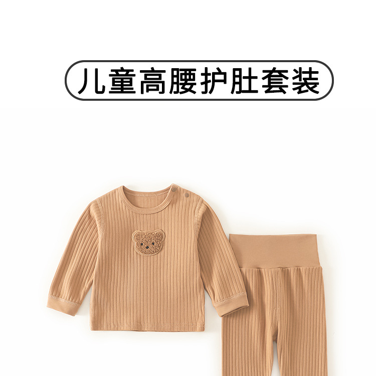 韩系ins宝宝秋衣秋裤分体套装纯棉婴儿打底高腰护肚内衣家居睡衣详情1