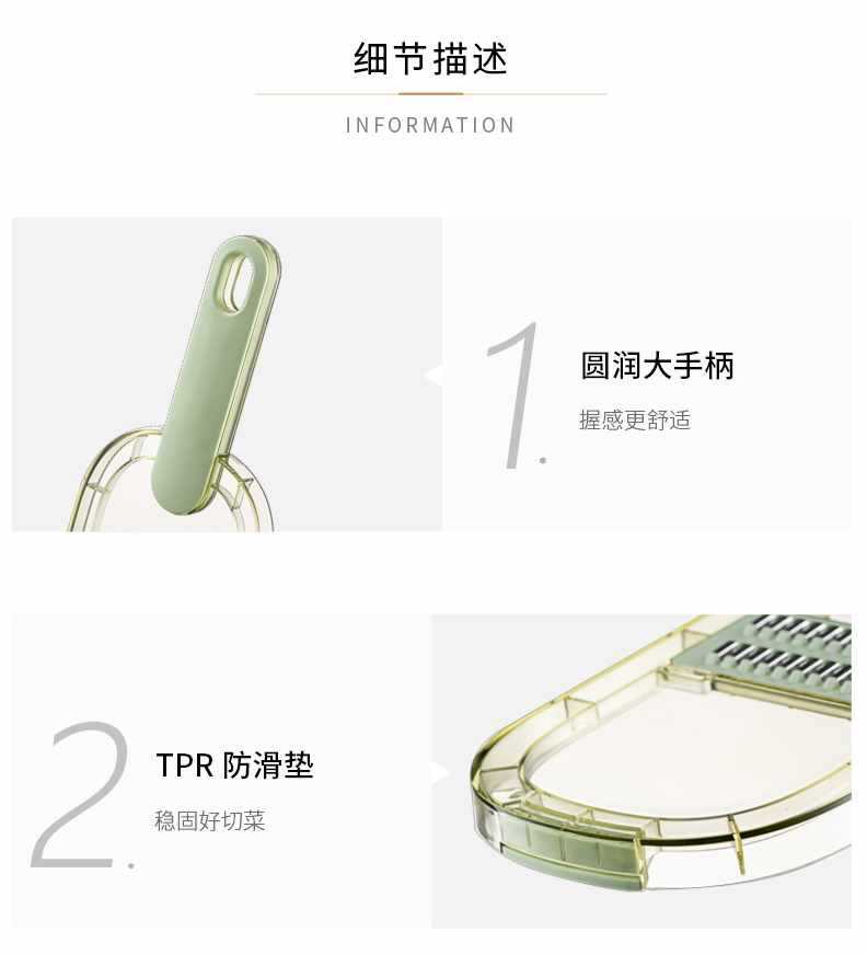 摩登主妇多功能切丝器土豆丝刨丝器家用厨房切片器切菜擦丝器其他详情16