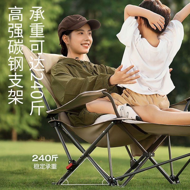 【工厂】户外折叠可躺椅扶手月亮椅子露营收纳椅办公午睡沙滩椅详情4