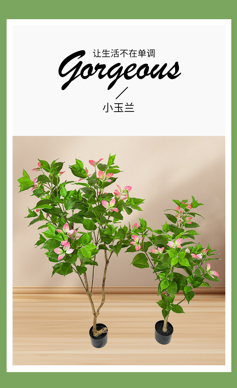 长枝小玉兰多头小玉兰婚庆家居插花婚礼堂挑高装饰影楼仿真绿植详情1