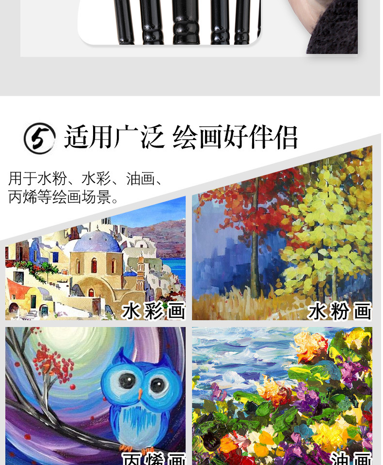 博艺宣跨境木质尼龙画笔套装学生美术专业绘画水粉笔丙烯油画笔详情10