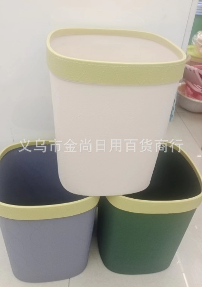 Light luxury household round and square pressure ring garbage recycling bin, kitchen and living room storage bin, simple style trash can pic 6