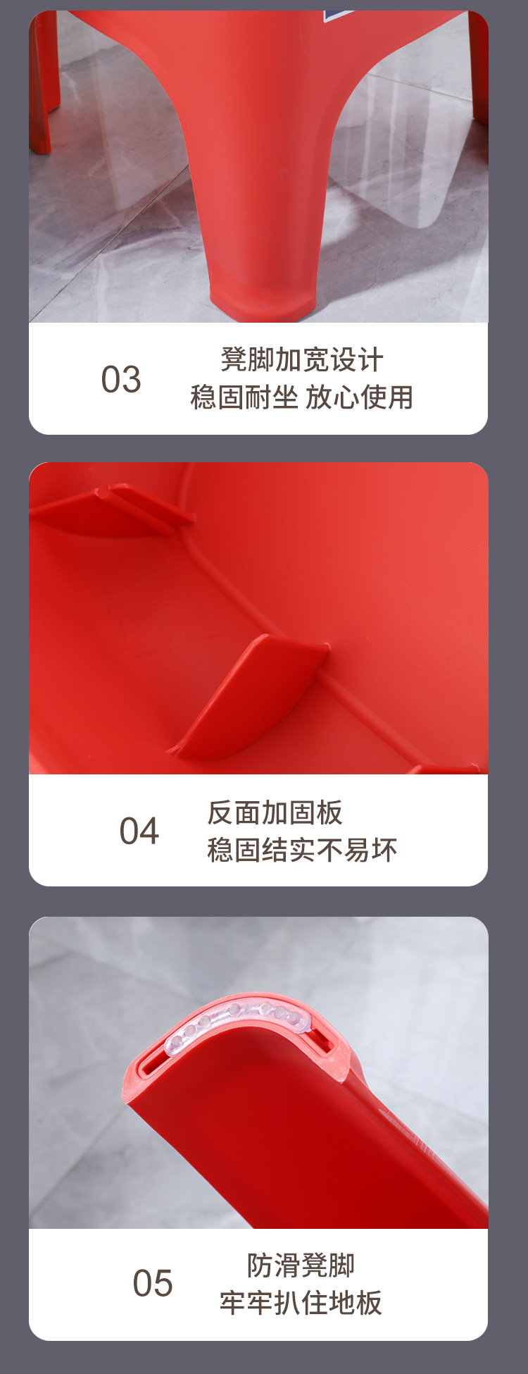 塑料家用椅子小板凳加厚儿童靠背椅沙发茶几矮凳成人客厅小凳子详情8