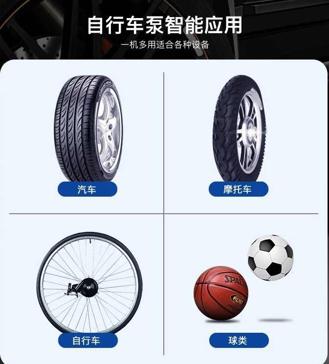 无线汽车充气泵多功能电动车载充气泵便携迷你汽车轮胎打气筒详情3
