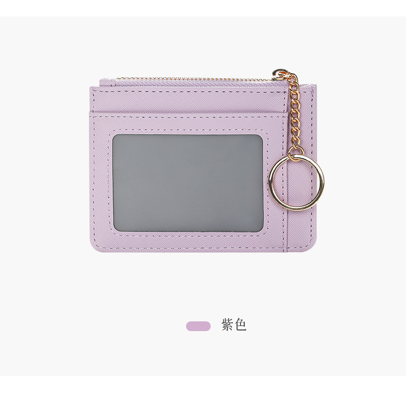 跨境多卡位PU卡包卡套钥匙零钱包可制LOGO钱包卡包厂家批发现货详情14