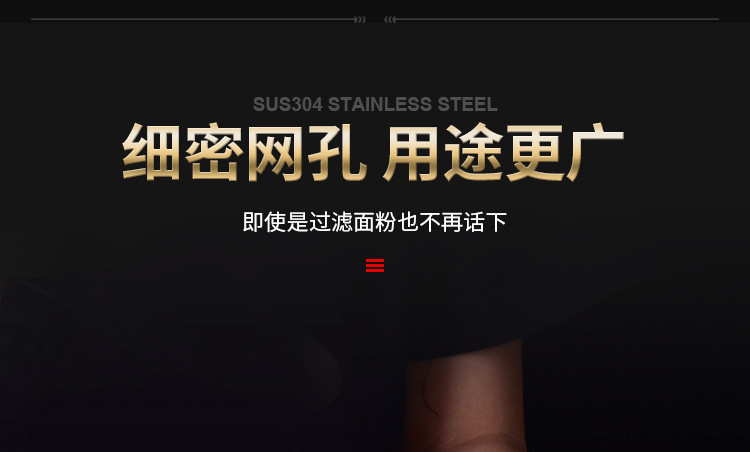 不锈钢网漏 家用厨房捞面勺面粉筛漏勺商用火锅打沫勺过滤网详情11