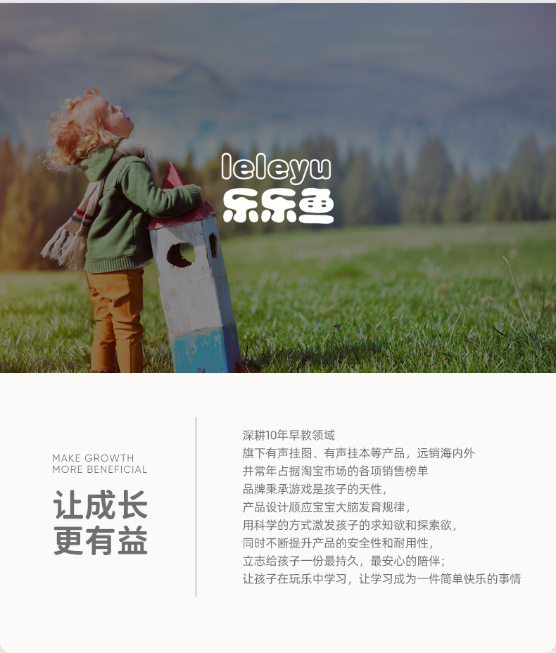 宝宝认知卡片婴儿早教启蒙情绪卡片认知拼图儿童看图识物识字闪卡详情15