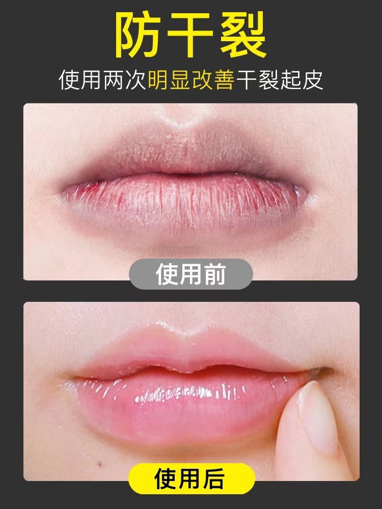 曼秀薄荷润唇膏保湿滋润补水学生款打底无色唇膏保湿滋润补水详情3