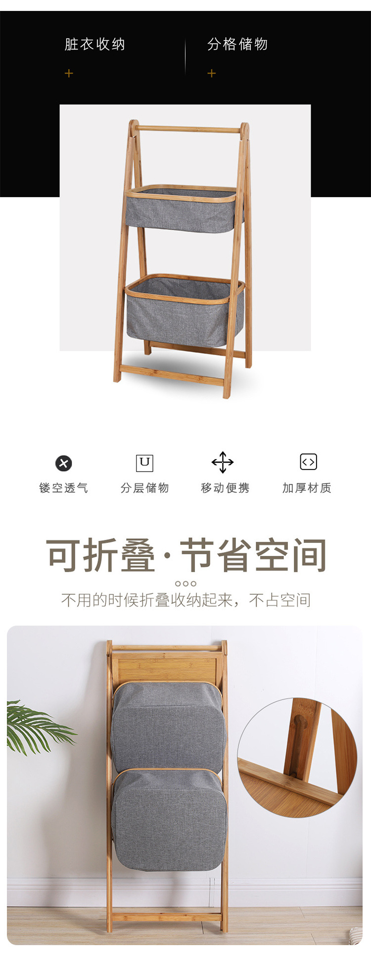 绵羊油木质双层收纳架不锈钢沥水杯架小推车储物架塑料宿舍装饰好物详情4