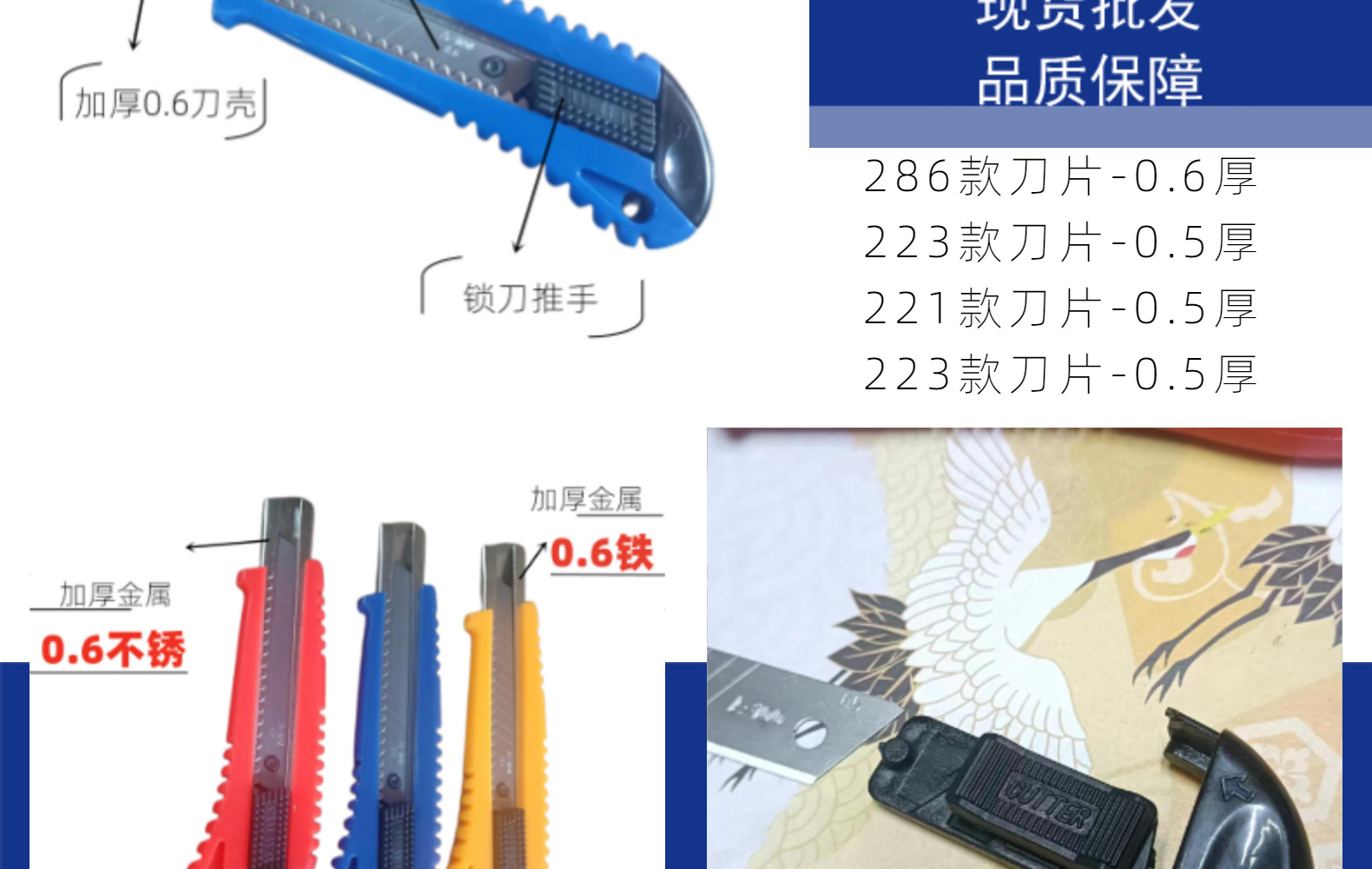 批发美工刀加厚五金不锈钢金属大号壁纸刀裁纸刀美工刀快递刀工具详情11