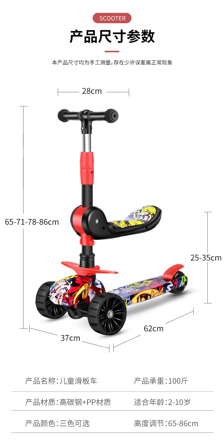 2024热销款滑板车带音乐五合一滑板车1-6岁可骑可坐全包围式滑板详情14