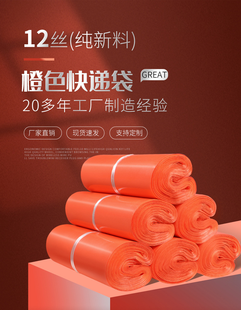 Orange logistics packaging transport bags, SF Express damaged express bags, thickened 12-thread waterproof packaging bags, production and wholesale pic 1
