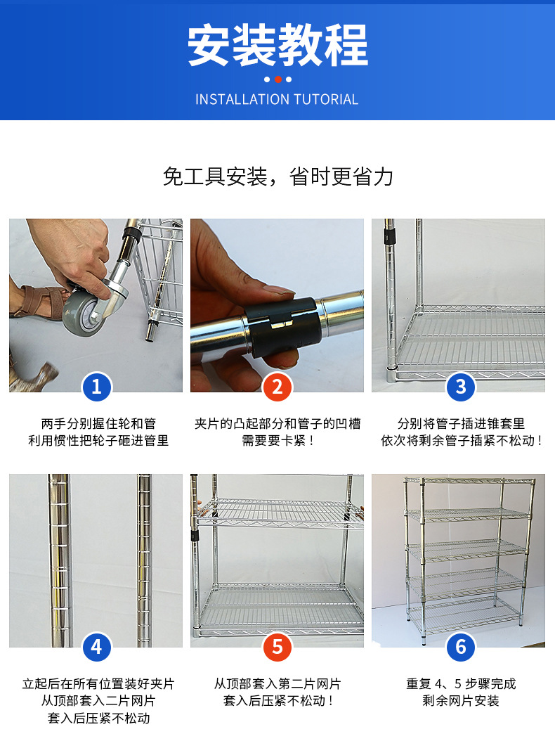 镀铬线网货架仓库车间货架仓储防静电车间置物架多层物料货架批发详情7