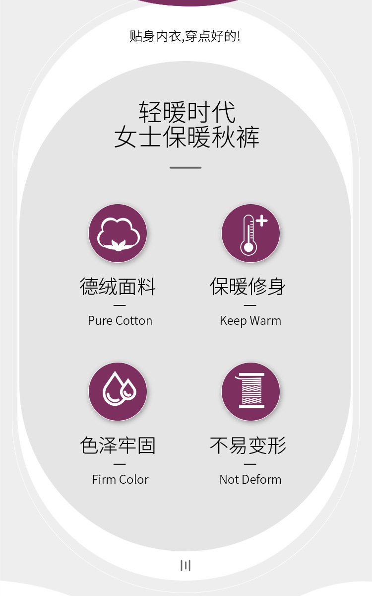 批发加绒保暖裤女秋冬加厚护膝打底裤高腰大码宽松棉裤绒裤女代发详情2