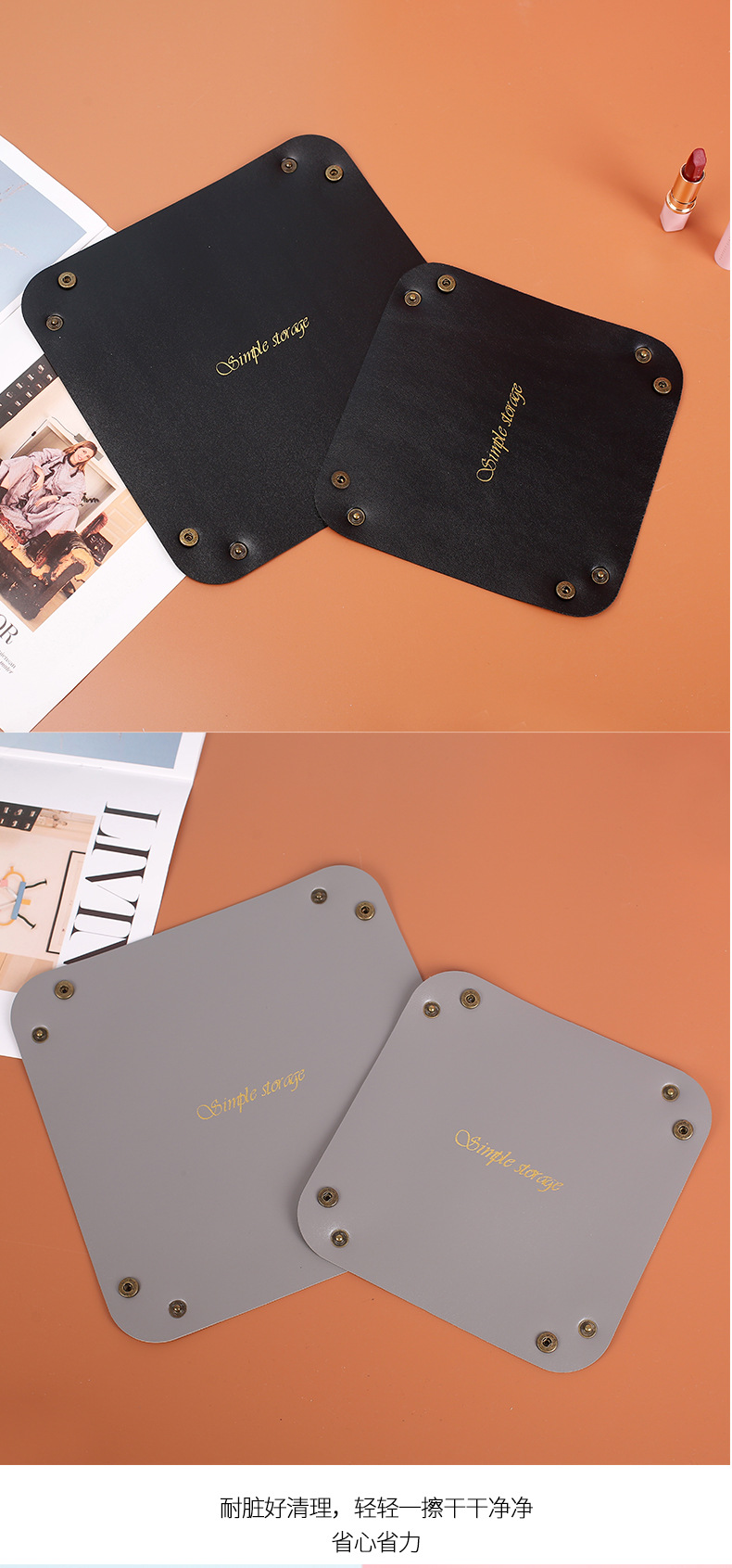 工厂直销现货桌面皮革收纳盒饰品化妆品首饰盒玄关茶几钥匙储物详情11