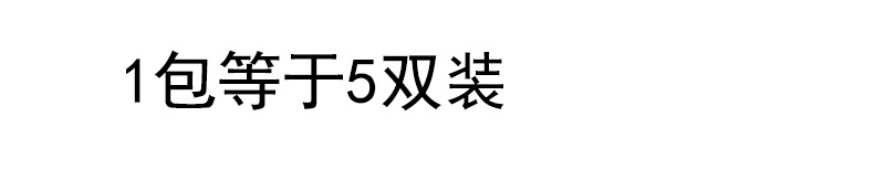男童袜子秋冬儿童中大童棉袜男女孩春秋防臭童袜字母潮袜中筒袜详情17
