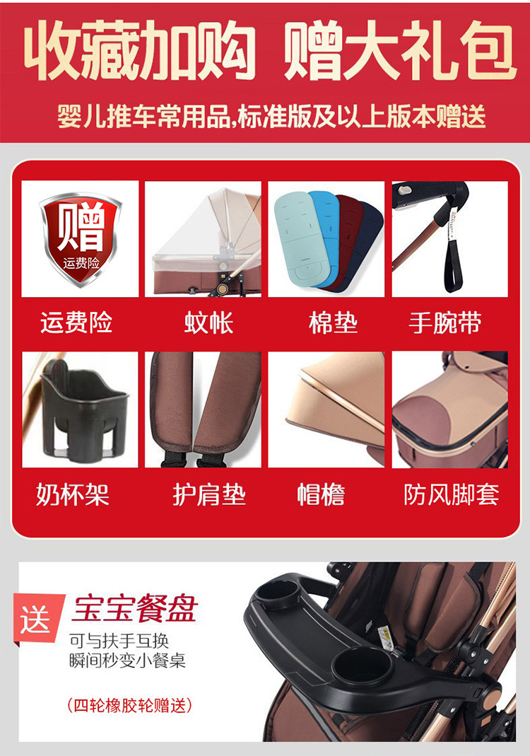 轻便双向婴儿推车婴儿车可坐可躺儿童童车婴儿推车遛娃神器小推车详情1