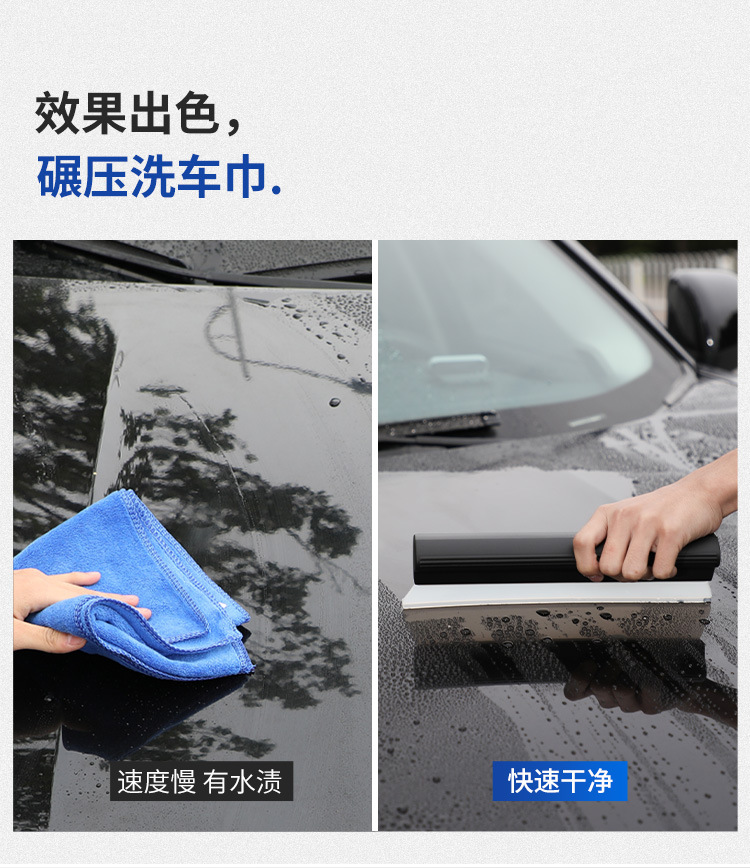 Car wash wiper, car soft glue, windshield wiper tool, silicone wiper, a car cleaning wonder pic 13