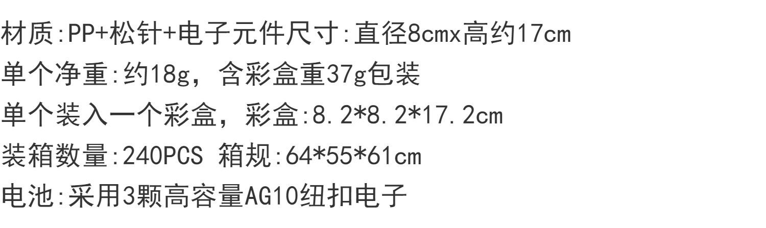 圣诞节LED七彩发光圣诞松针树 圣诞礼品橱窗桌面装饰小摆件圣诞树详情4