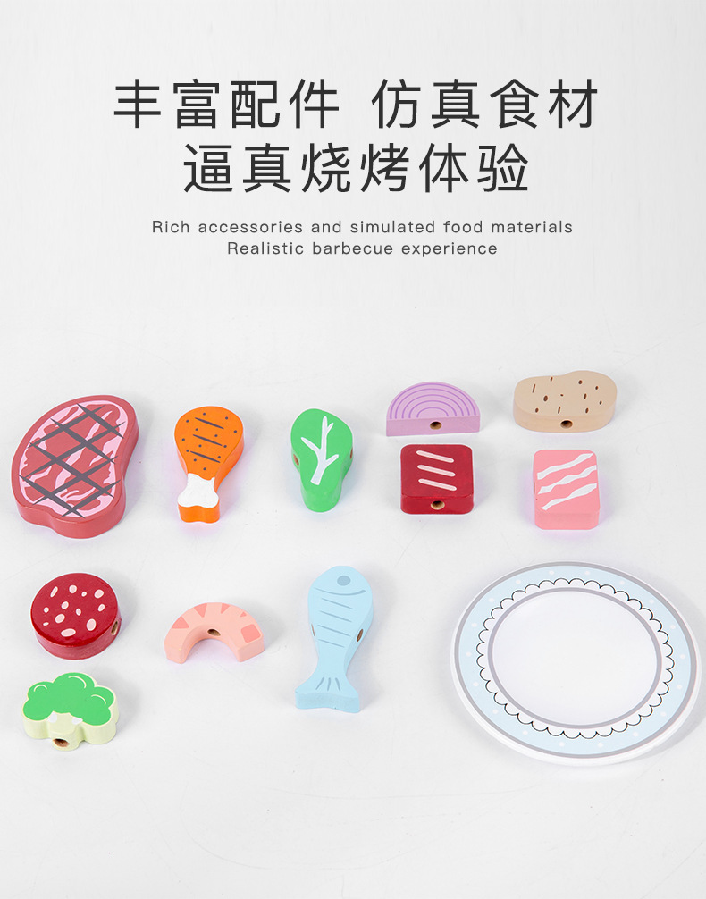 儿童仿真木质披萨烤箱切切乐厨房过家家益智玩具3-6岁模型仿真果蔬食物详情32