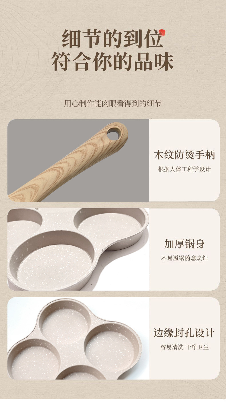 四孔智能控温煎蛋锅家用早餐煎蛋机煎蛋模四孔煎蛋不沾锅跨境批发详情11