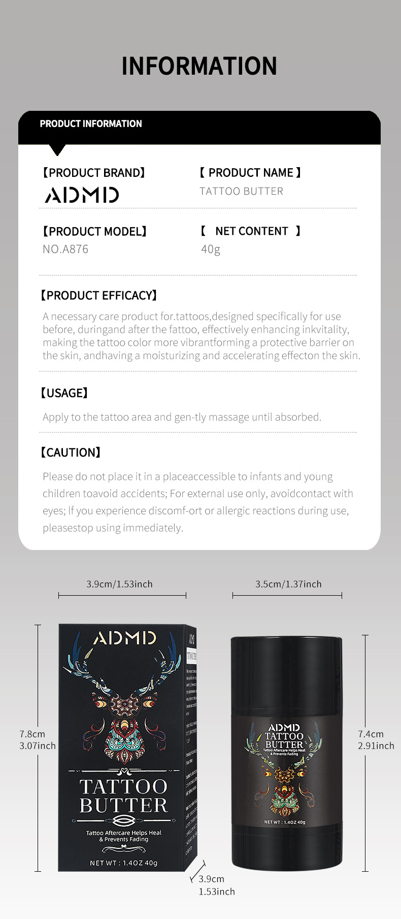 【跨境专供】ADMD纹身护理棒固色显色滋润养肤温和纹绣纹身膏批发详情14