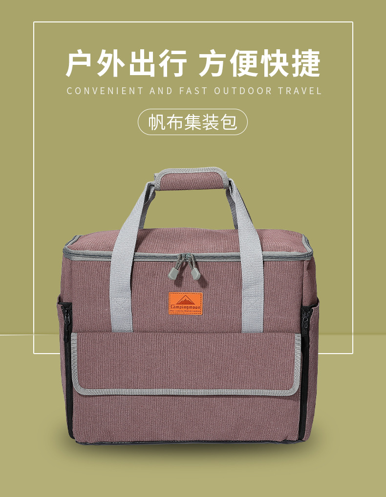 Outdoor insulated bags, insulated boxes, portable tableware, outdoor supplies, kerosene stoves, essential for camping pic 1