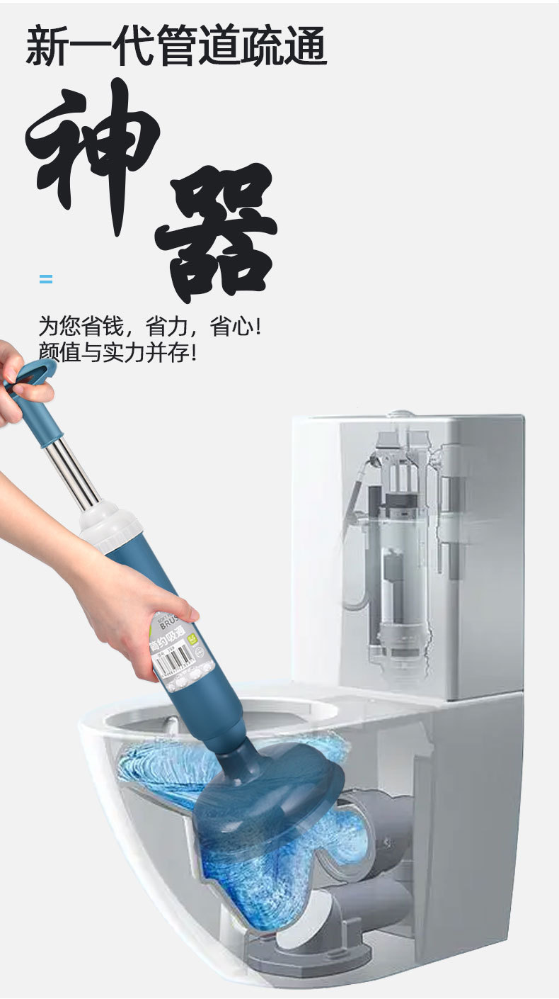 通马桶疏通器皮搋子厕所管道堵塞神器强力吸捅下水道工具一炮抽子详情5