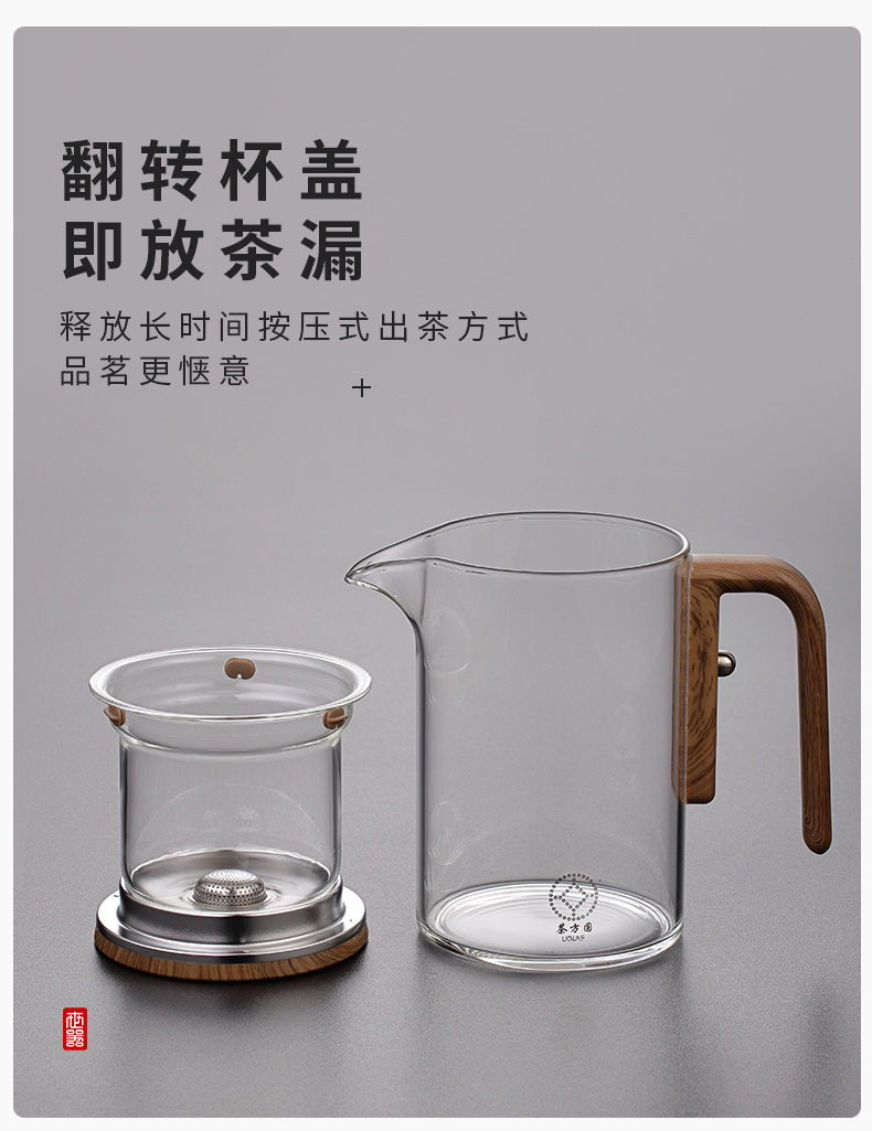 泡茶壶茶水分离飘逸杯全玻璃耐热过滤冲茶神器功夫茶具磁吸泡茶杯详情2