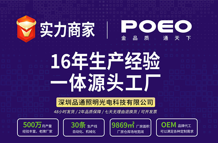 LED应急灯泡E27螺口遇水亮球泡灯商超家用室内停电应急灯跨境热销详情5
