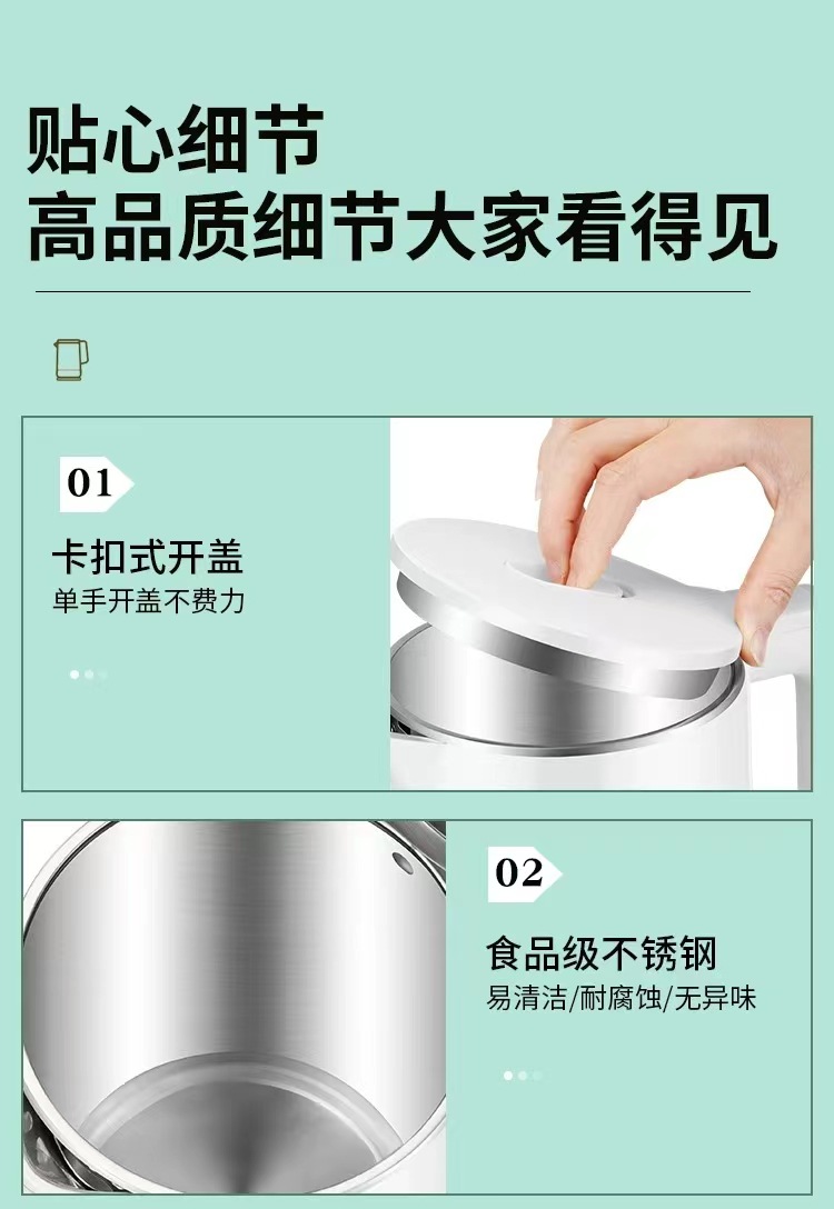 万利达电热水壶不锈钢全自动断电智能电水壶家用双层防烫水壶批发详情21