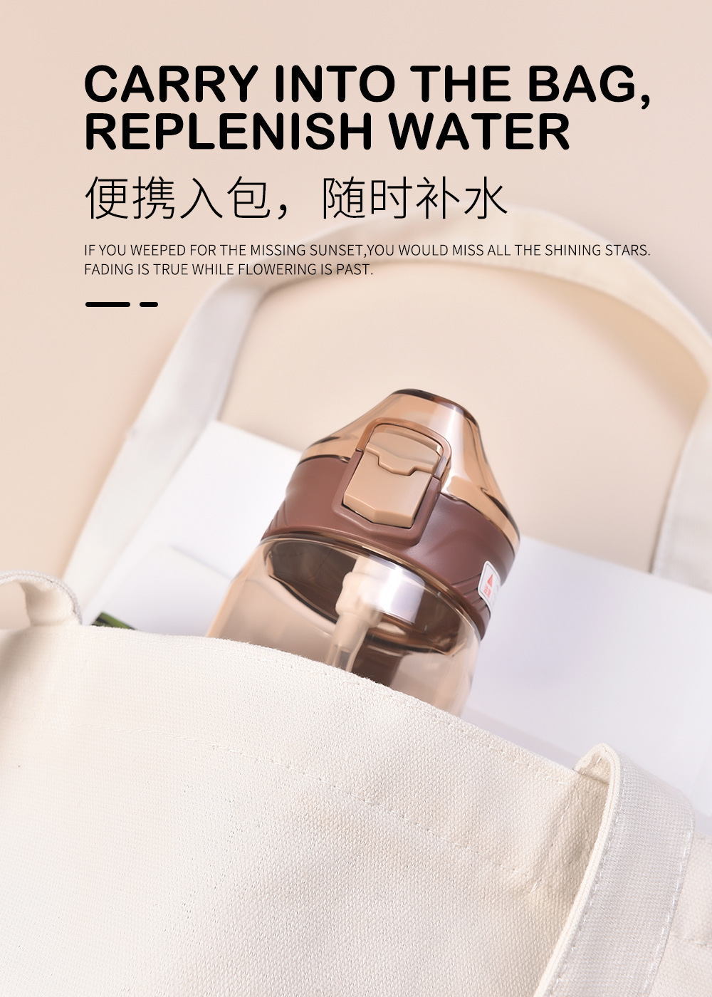 塑料杯耐高温泡茶好看带皮套杯子高颜值吸管杯学生塑料水杯批发详情10