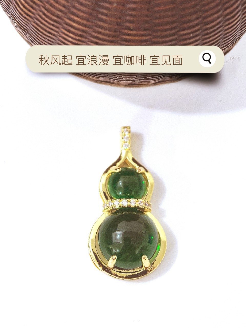 新款感温石葫芦吊坠网络爆款葫芦双全项链配件随温变色饰品耳饰耳环详情4