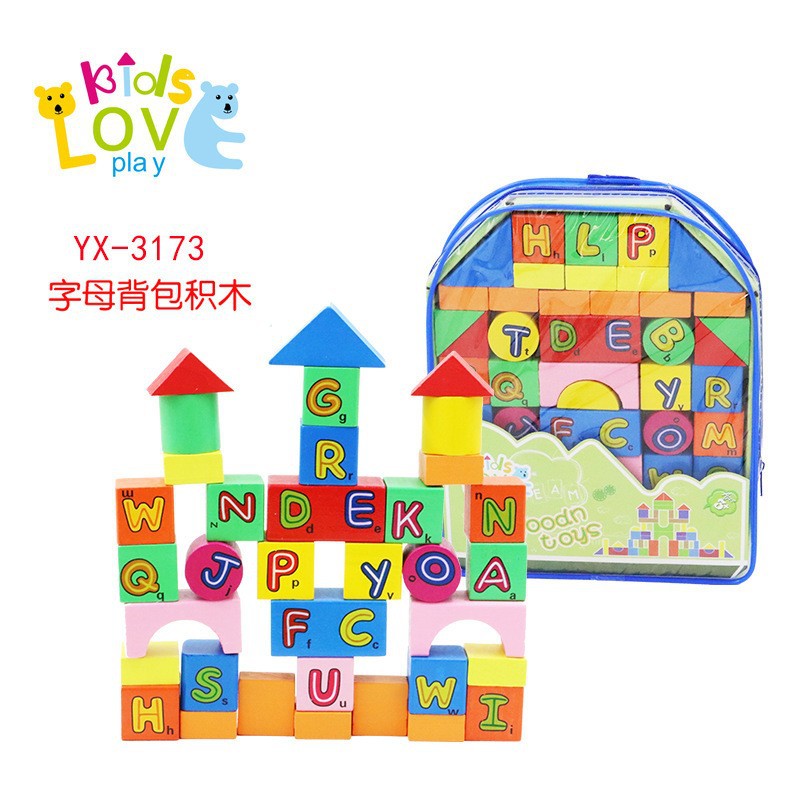 1-3岁婴儿积木宝宝益智搭建积木玩具儿童拼装大颗粒木制背包积木详情9