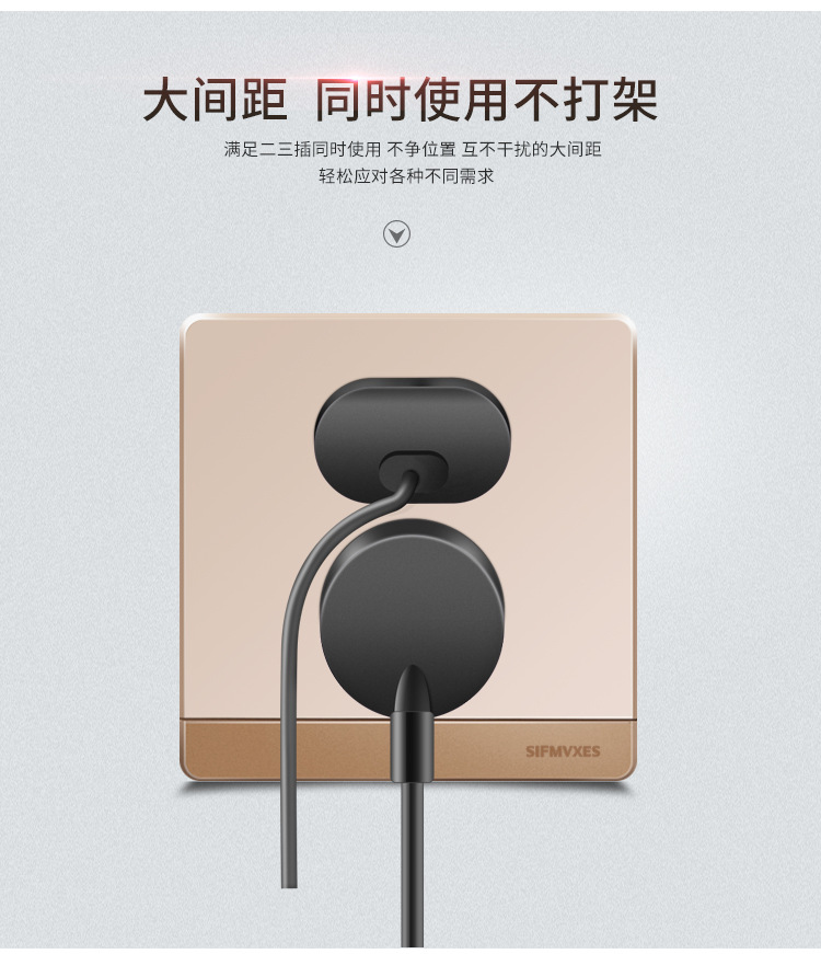 公牛正泰玫瑰金暗装开关面板电灯遥控开关插线板随意贴详情10