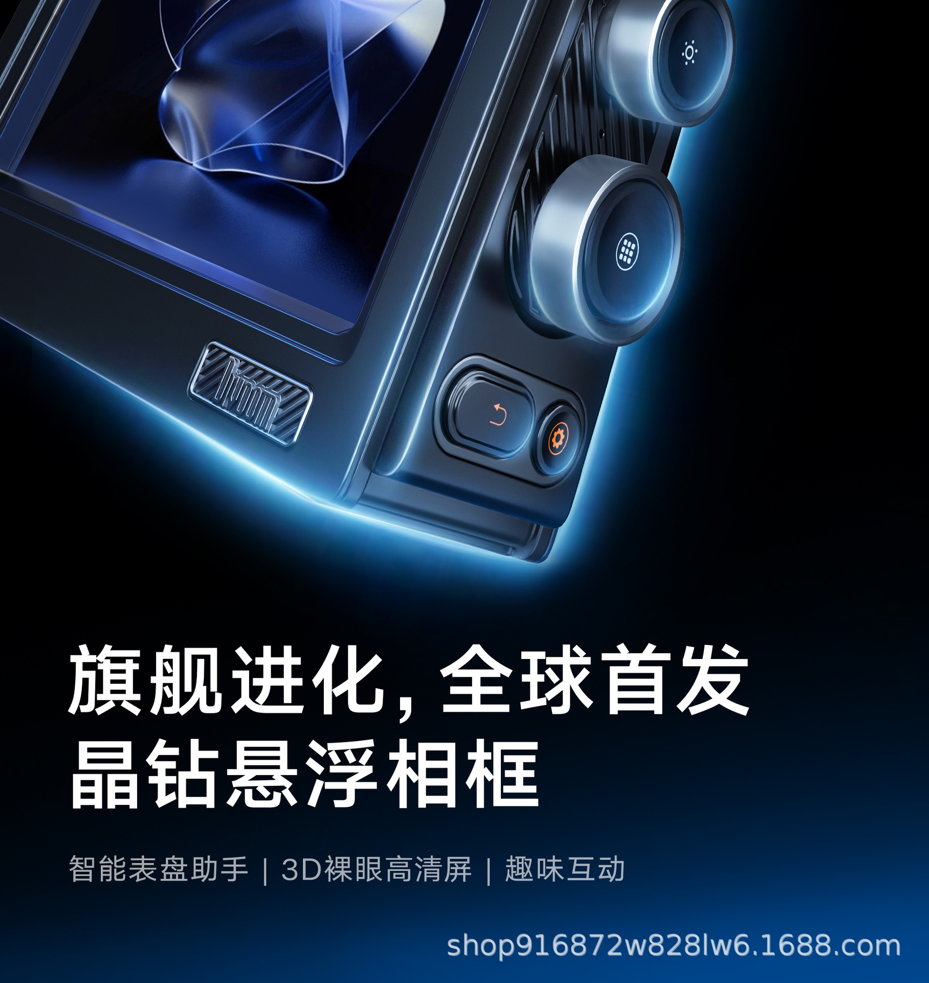 Divoom Time World Transparent Floating Electronic Photo Frame High-definition couple Digital Album Smart Projection Gift pic 2