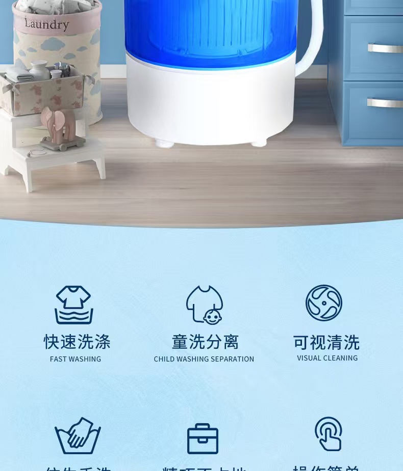 工厂直销迷你洗衣机家用洗沥一体宿舍内衣裤袜子便携式洗鞋机现货详情2