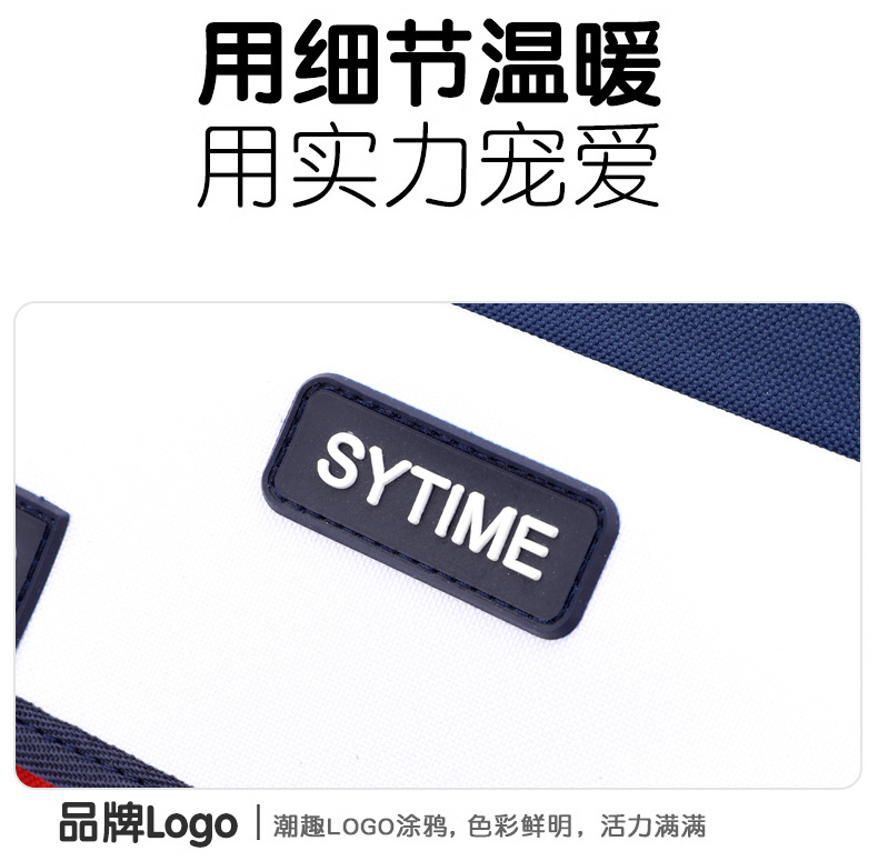 幼儿园新款时尚小童书包培训班可印字小学生书包辅导班印制LOGO详情17