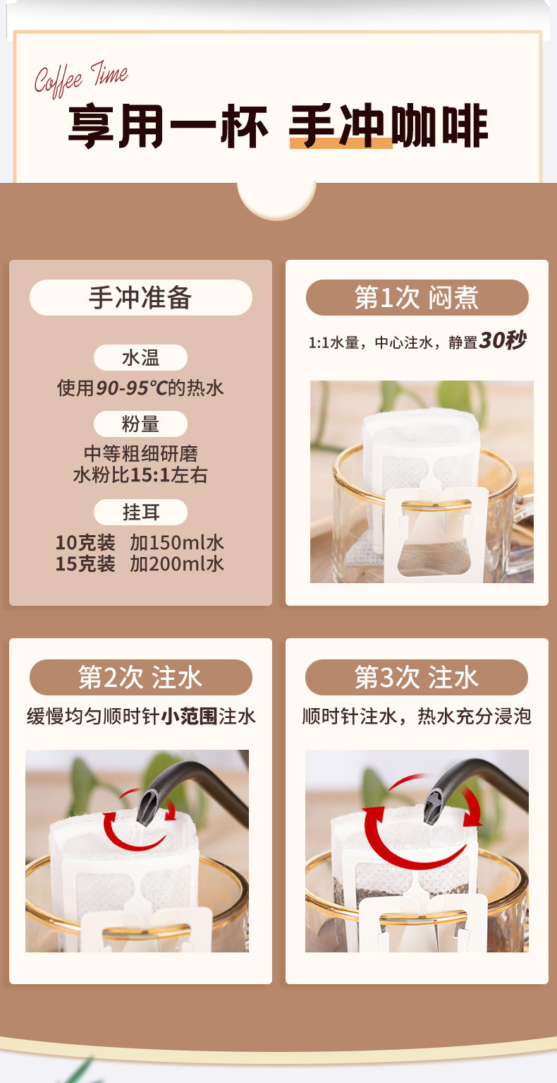 304不锈钢手冲咖啡壶细长嘴手冲壶家用滴漏挂耳木把户外咖啡壶详情5