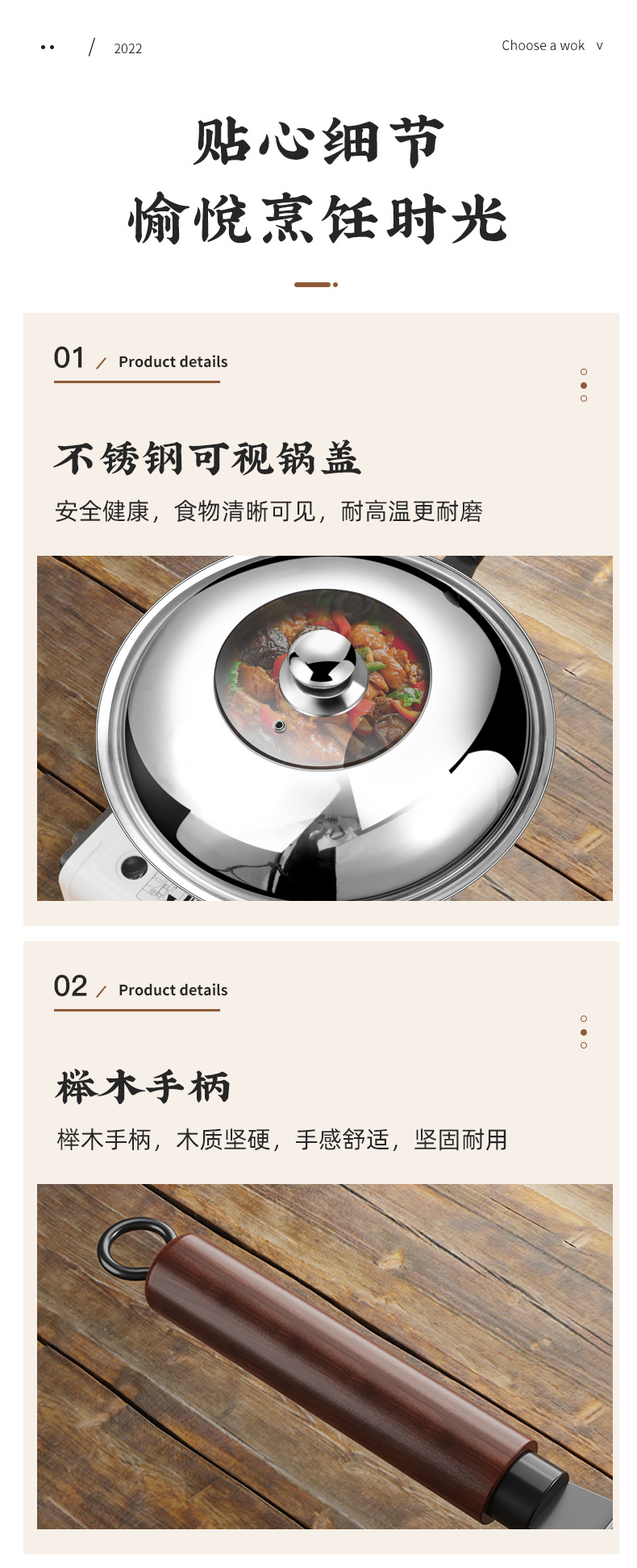章丘炒菜锅传统铁锅官方旗舰老式炒锅家用不粘锅无涂层燃气灶适用详情19