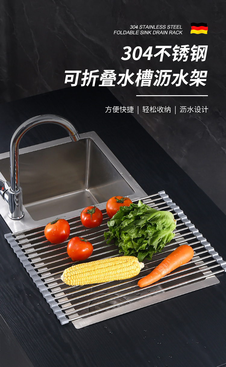 现货硅胶沥水架滤水架不锈钢折叠厨房置物架水槽碗筷架详情1