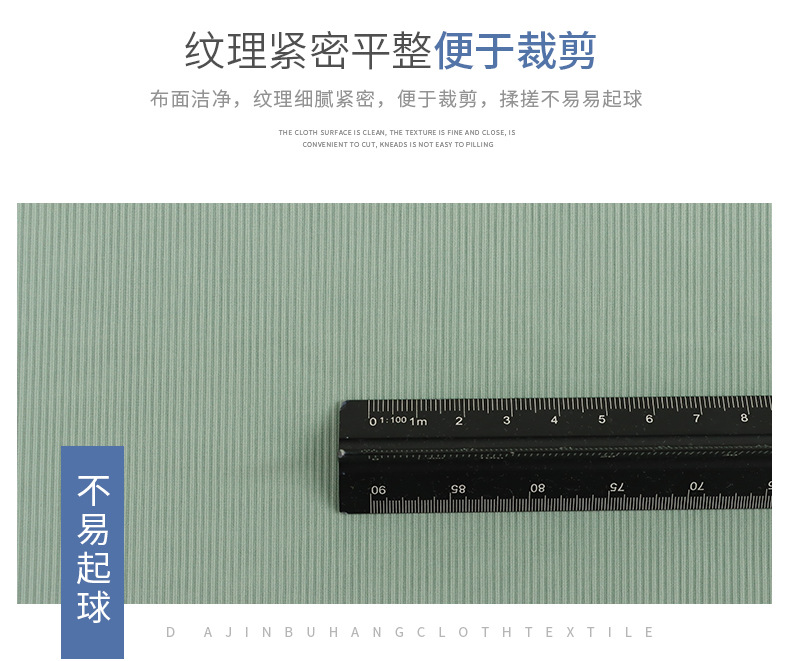 180g冰丝罗纹布坑条弹力针织面料春夏阔腿裤打底衫螺纹冰丝面料详情7