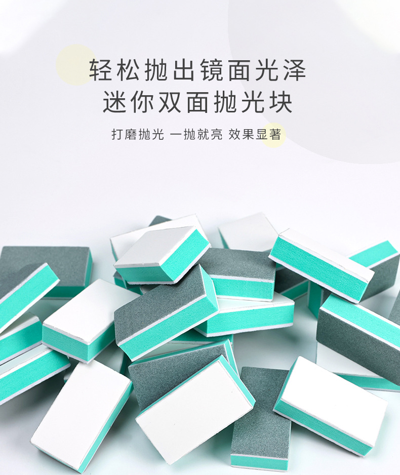 文玩工具抛光块双面打磨美甲星月菩提葫芦抛光板批发抛光神器详情2